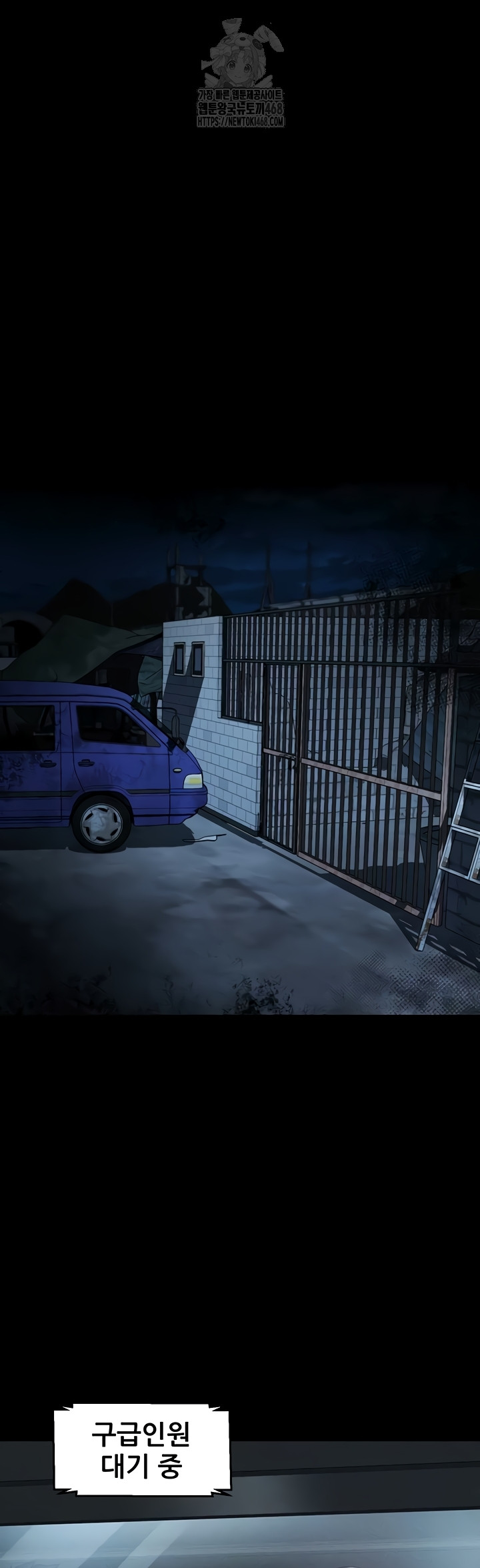 Dirty Talk Raw - Chapter 28 Page 6