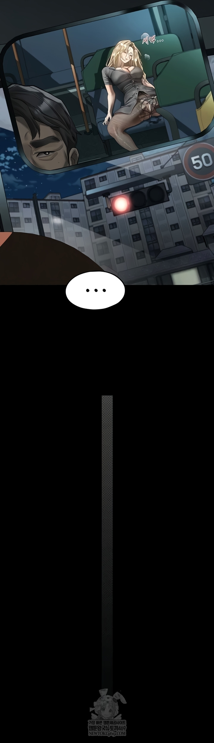 Dirty Talk Raw - Chapter 43 Page 45