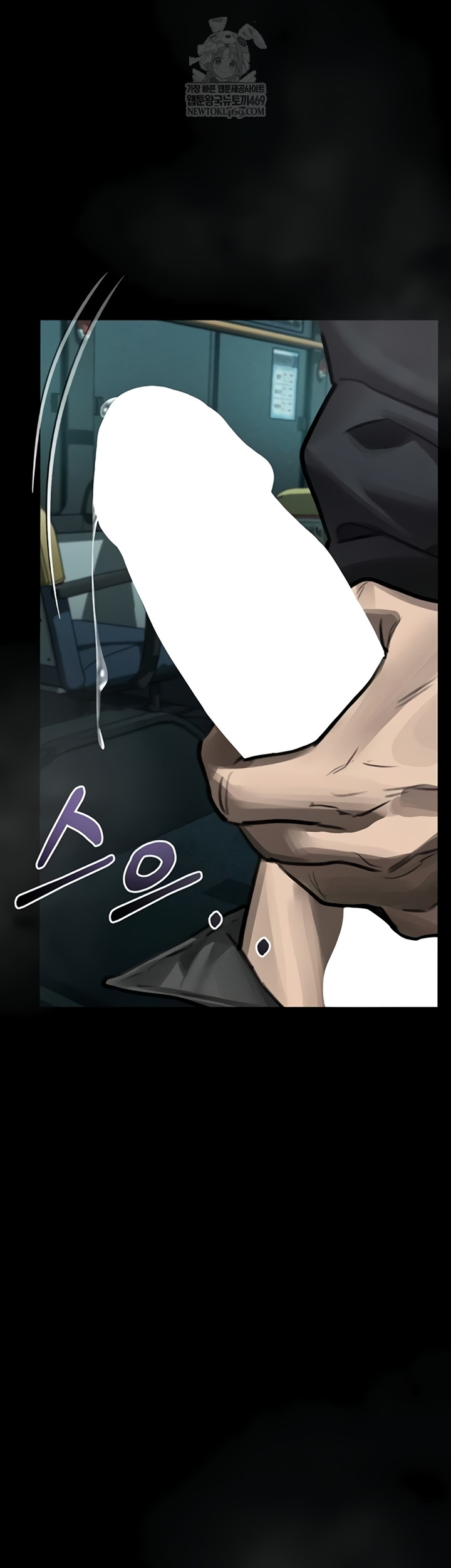 Dirty Talk Raw - Chapter 43 Page 78