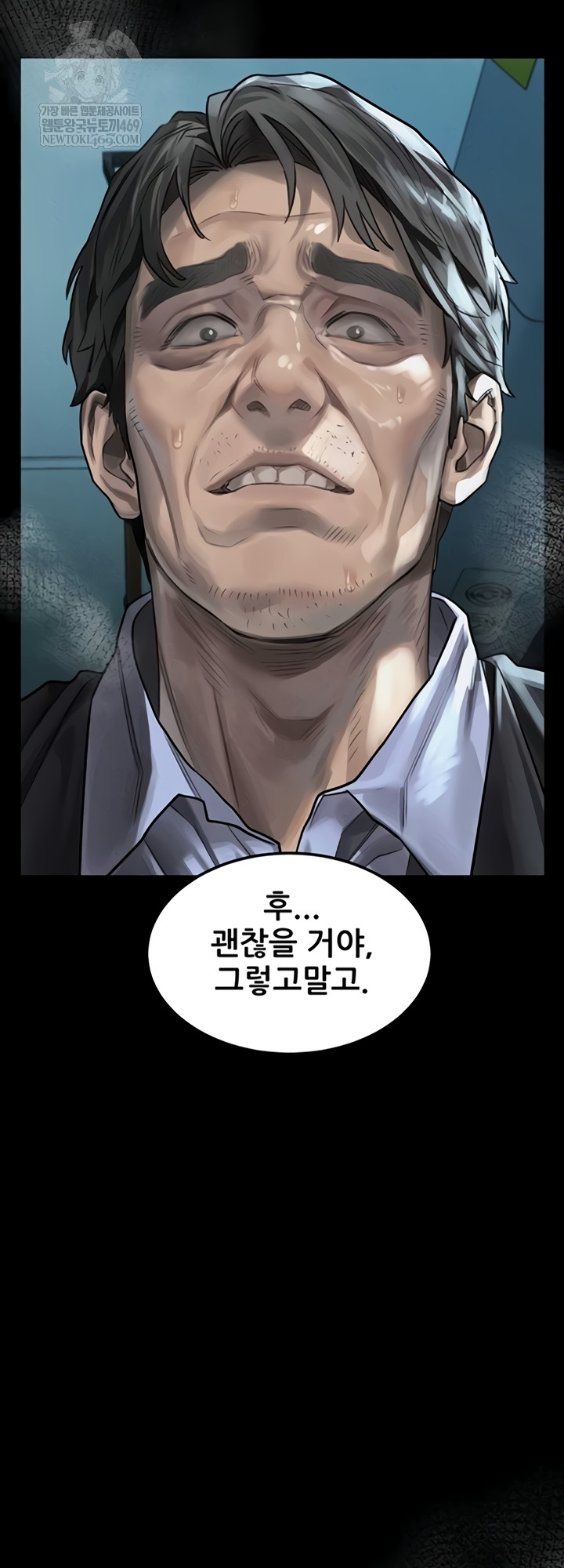 Dirty Talk Raw - Chapter 44 Page 18