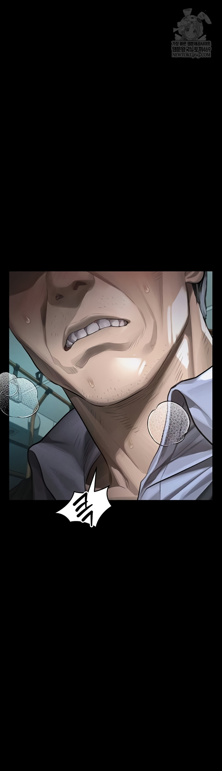 Dirty Talk Raw - Chapter 44 Page 26