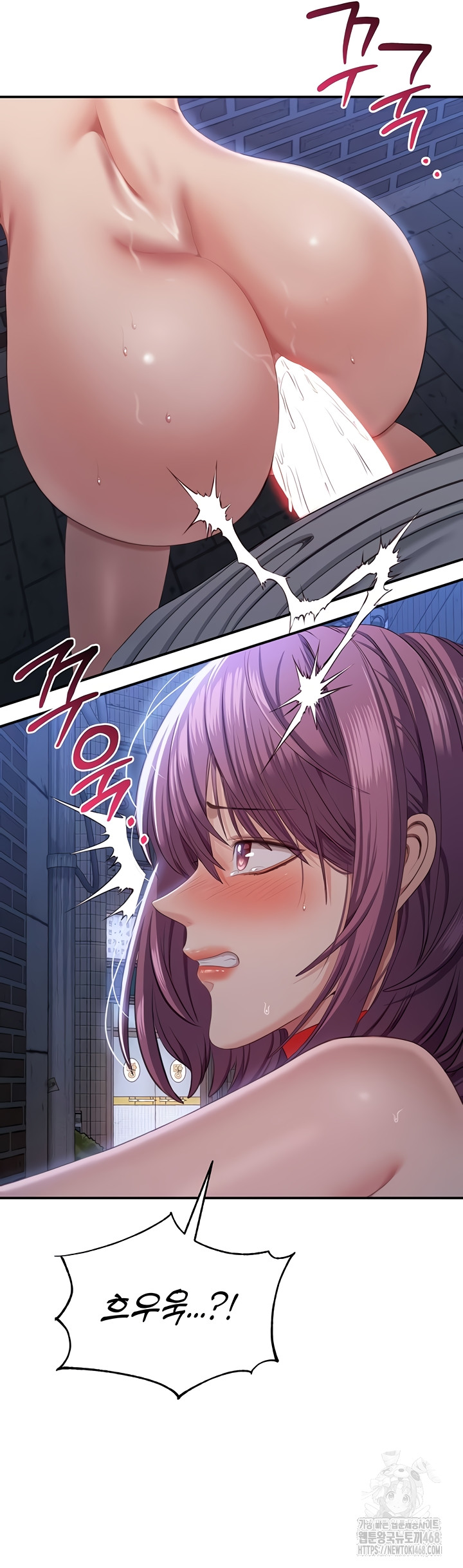 Reversed Virtues Raw - Chapter 21 Page 20