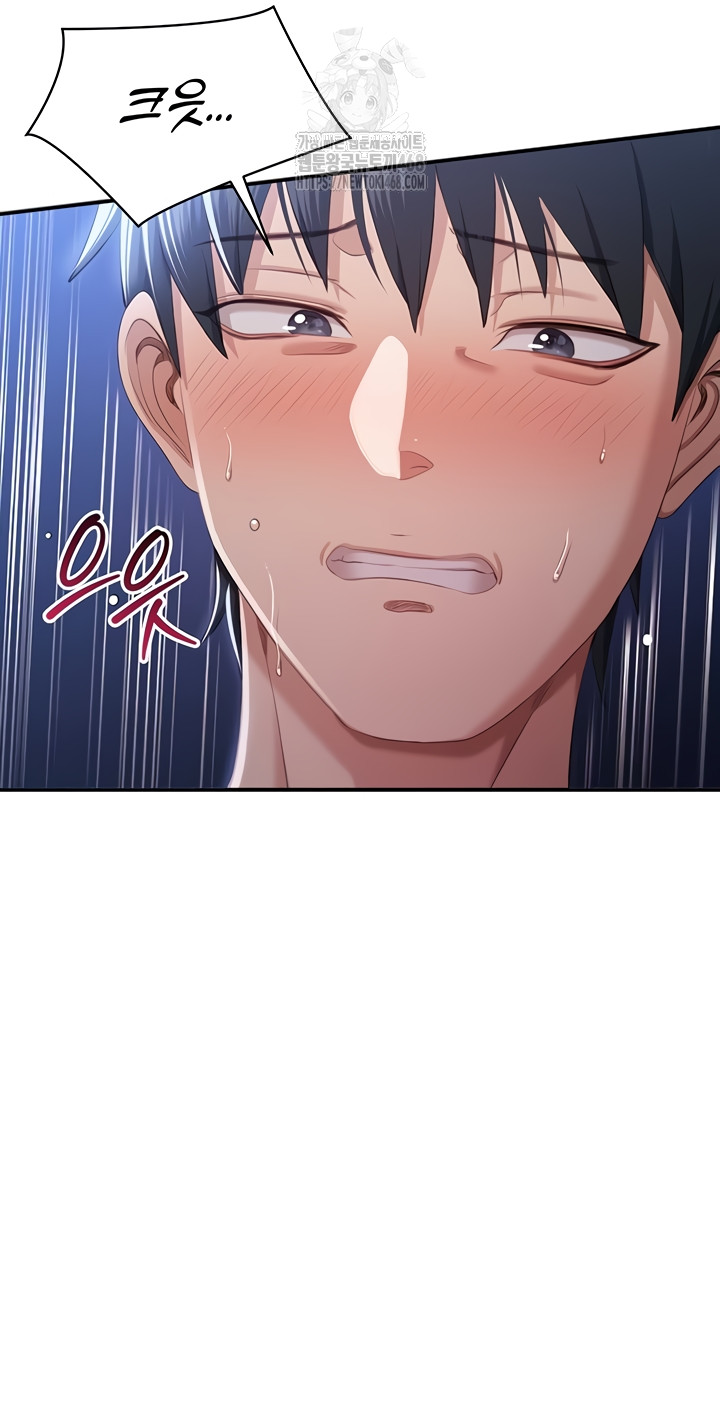 Reversed Virtues Raw - Chapter 21 Page 51