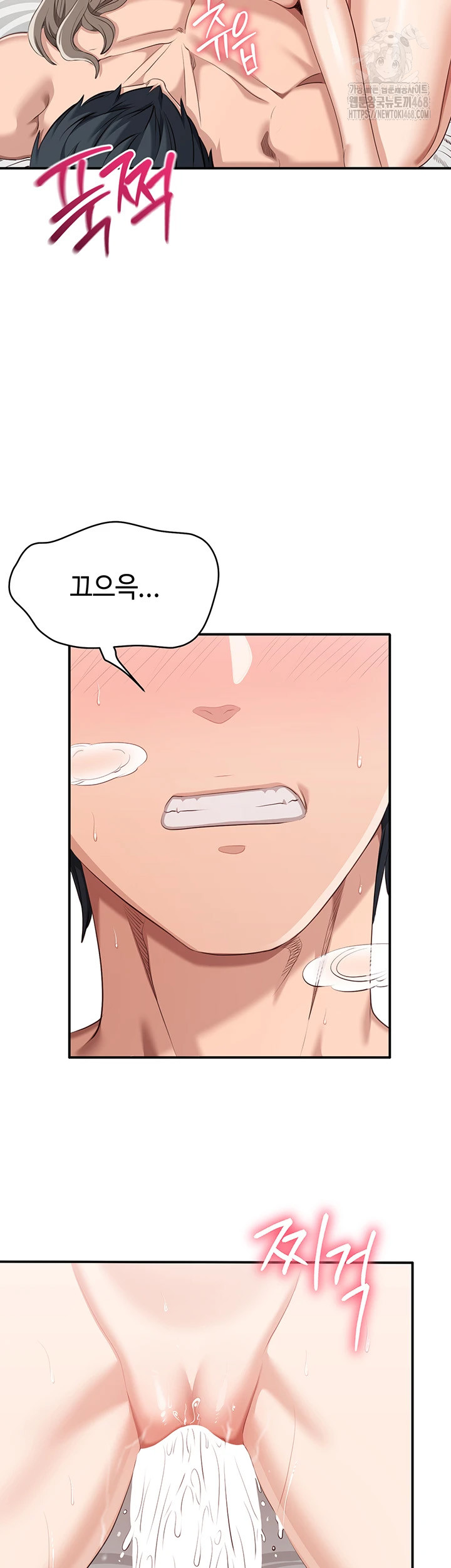 Reversed Virtues Raw - Chapter 25 Page 25