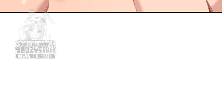 Reversed Virtues Raw - Chapter 25 Page 31