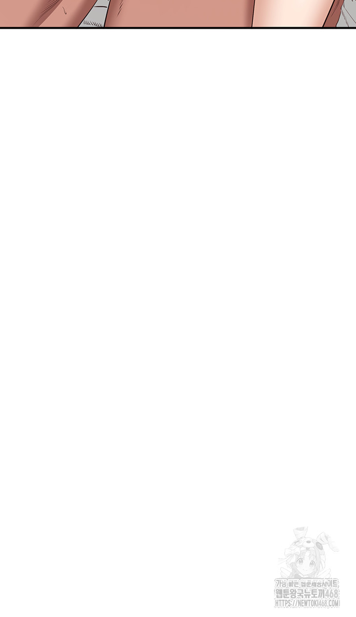 Reversed Virtues Raw - Chapter 25 Page 50