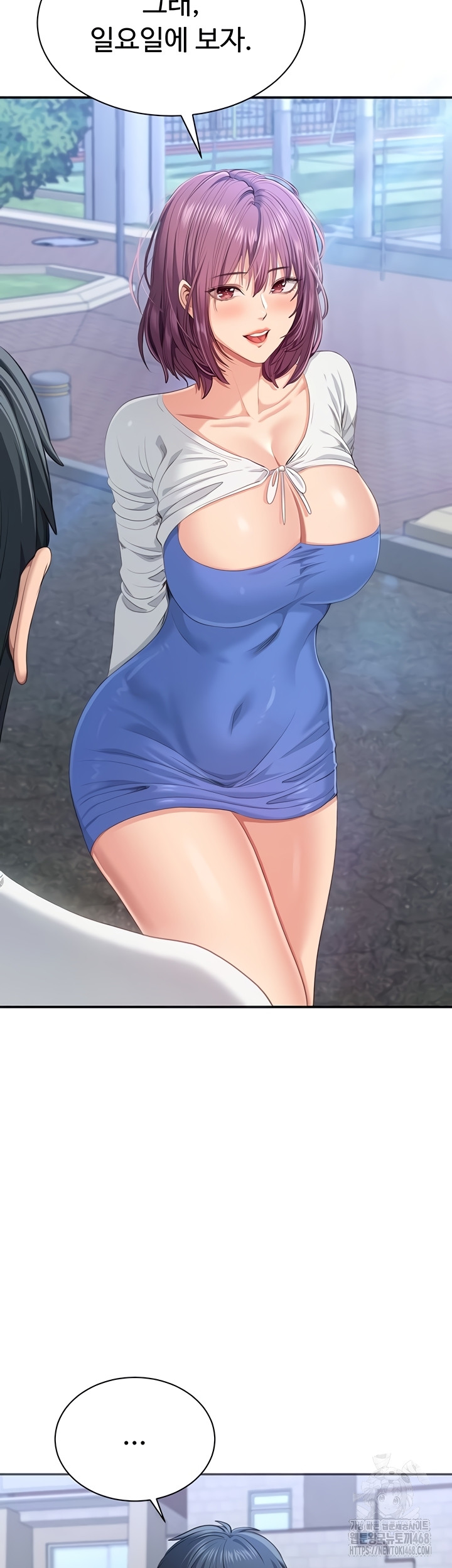 Reversed Virtues Raw - Chapter 26 Page 19