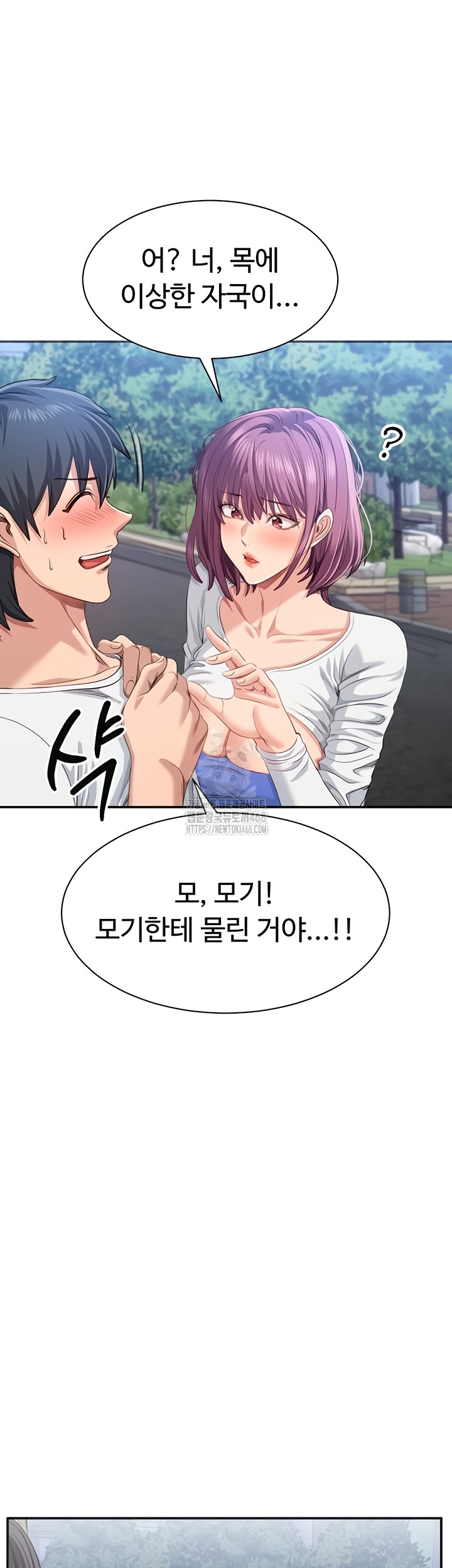 Reversed Virtues Raw - Chapter 26 Page 20