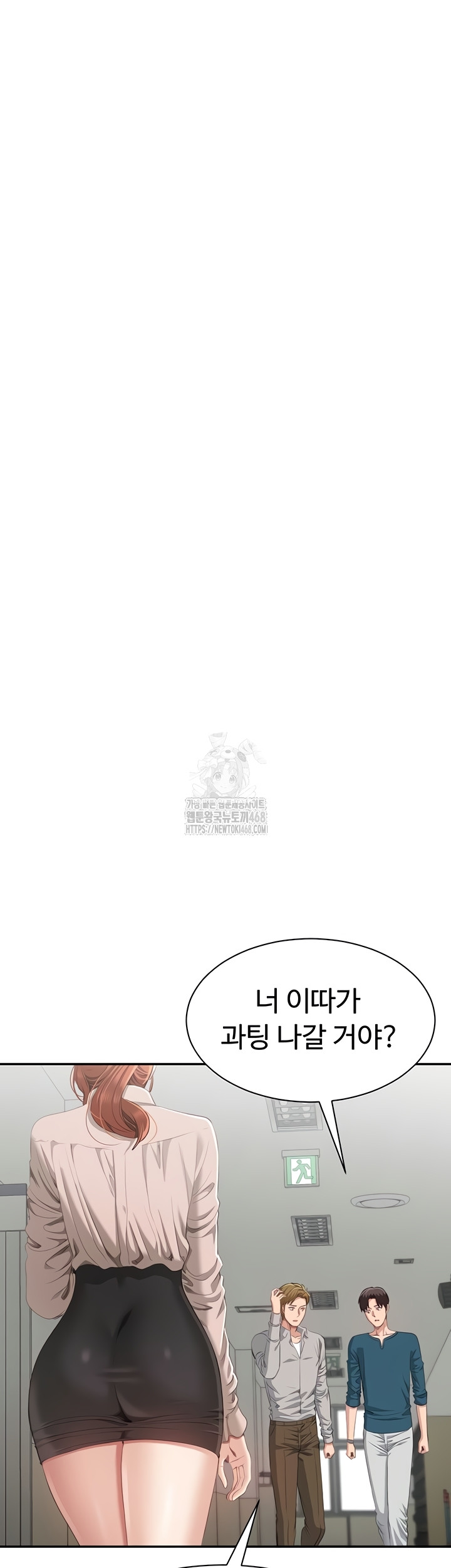 Reversed Virtues Raw - Chapter 26 Page 25