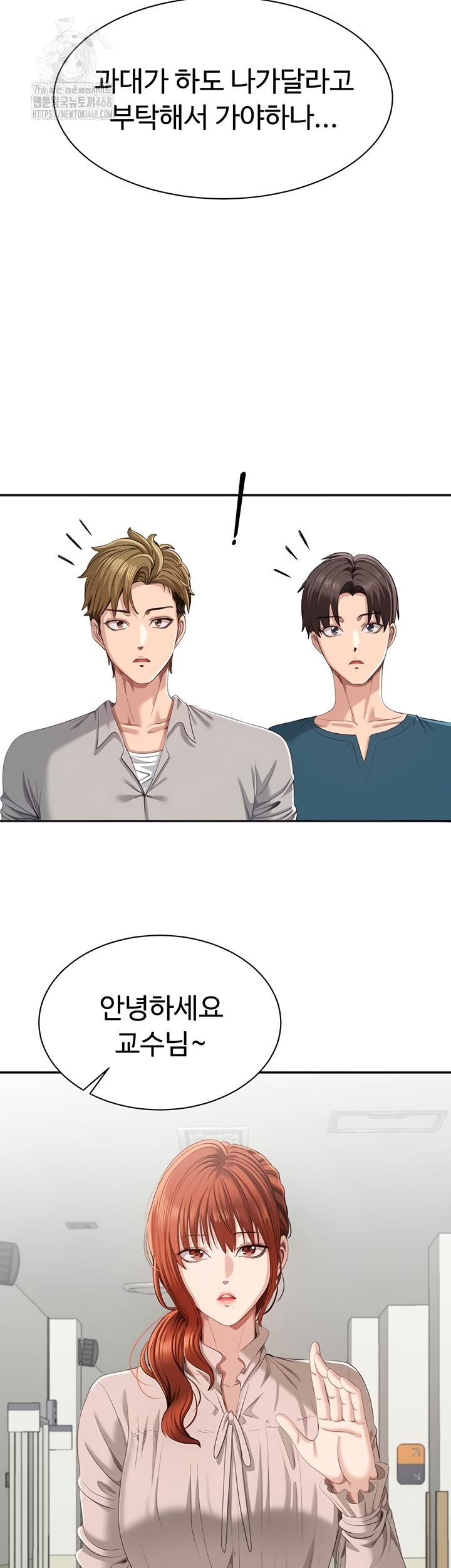 Reversed Virtues Raw - Chapter 26 Page 26