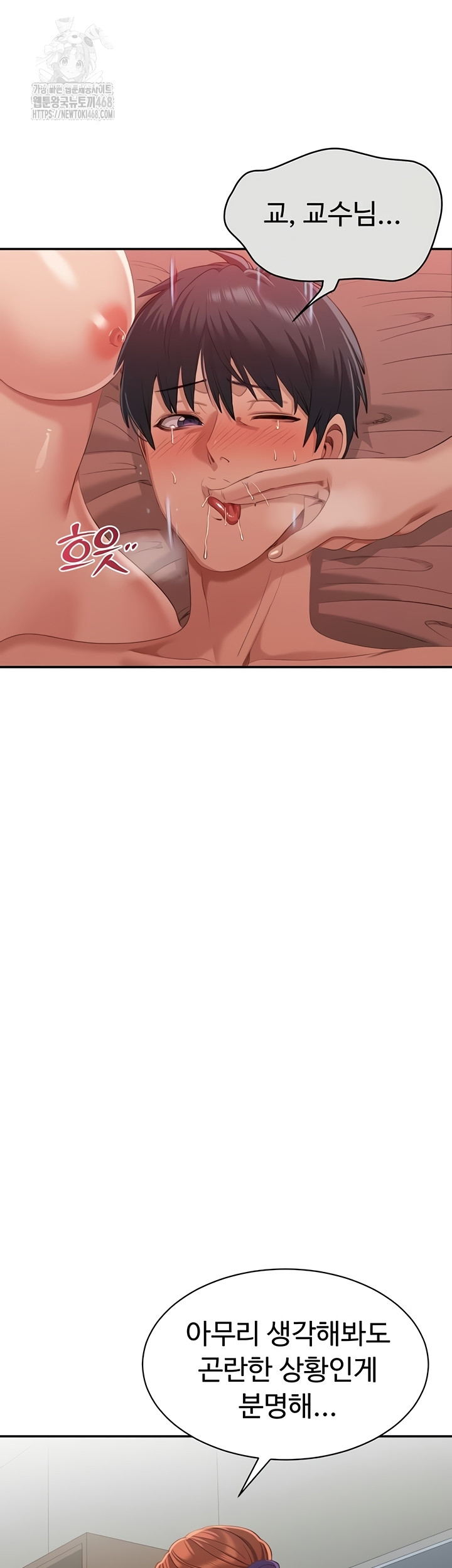 Reversed Virtues Raw - Chapter 26 Page 34