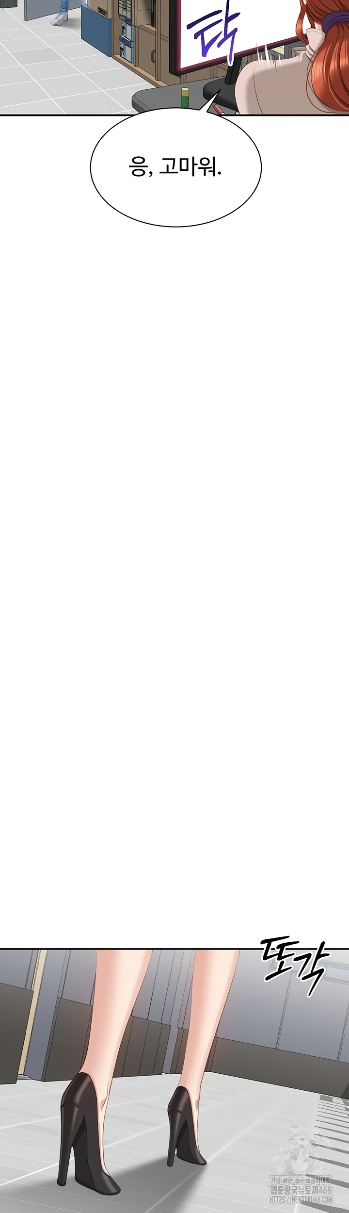 Reversed Virtues Raw - Chapter 26 Page 38
