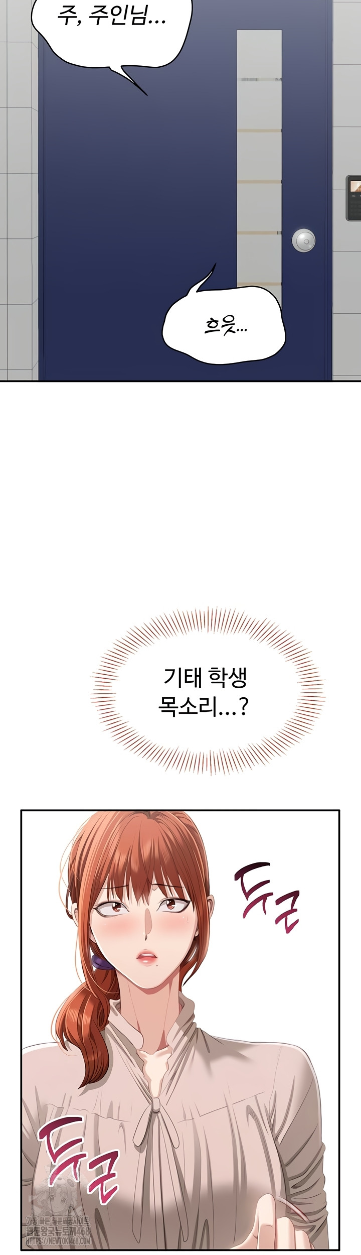 Reversed Virtues Raw - Chapter 26 Page 40