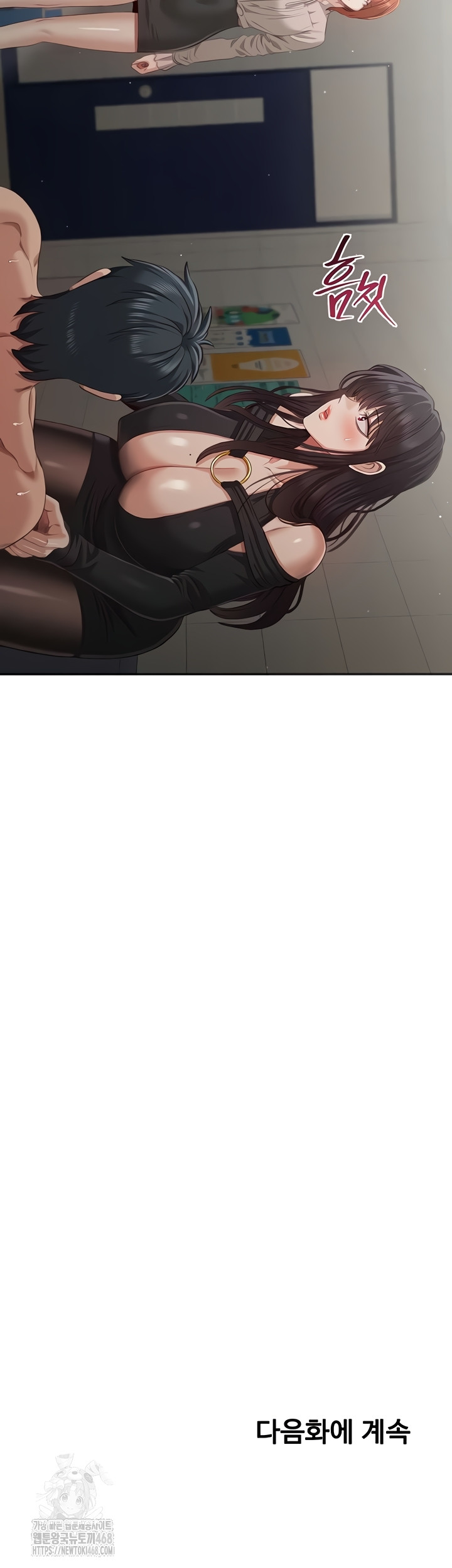 Reversed Virtues Raw - Chapter 26 Page 42