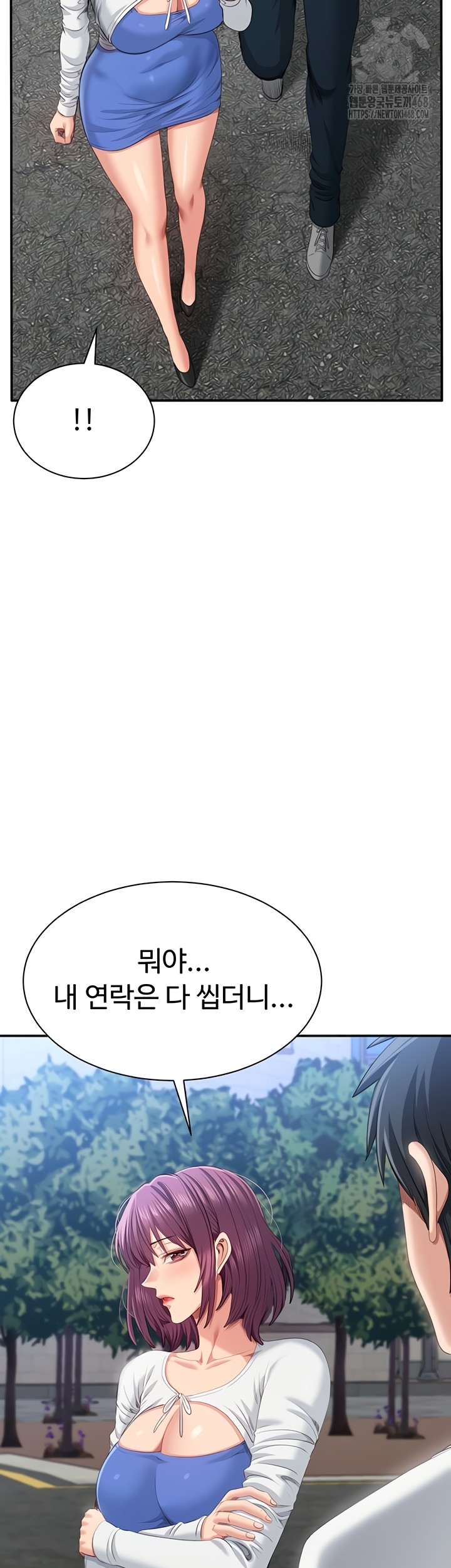 Reversed Virtues Raw - Chapter 26 Page 8