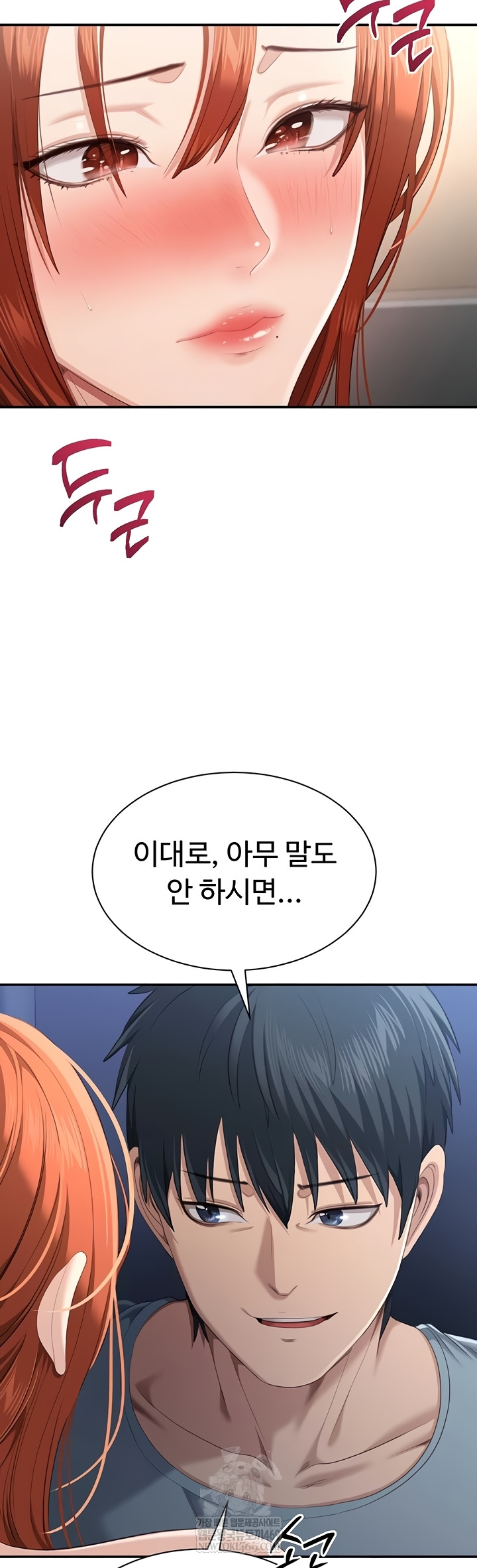 Reversed Virtues Raw - Chapter 29 Page 21