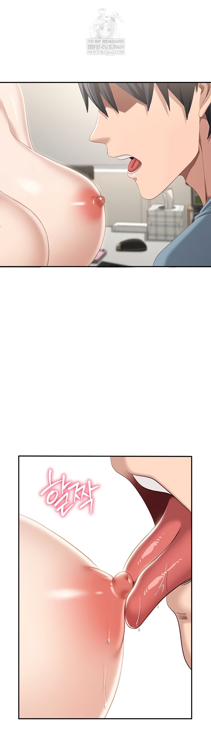 Reversed Virtues Raw - Chapter 29 Page 23