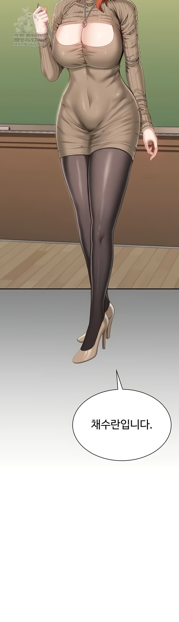 Reversed Virtues Raw - Chapter 29 Page 35