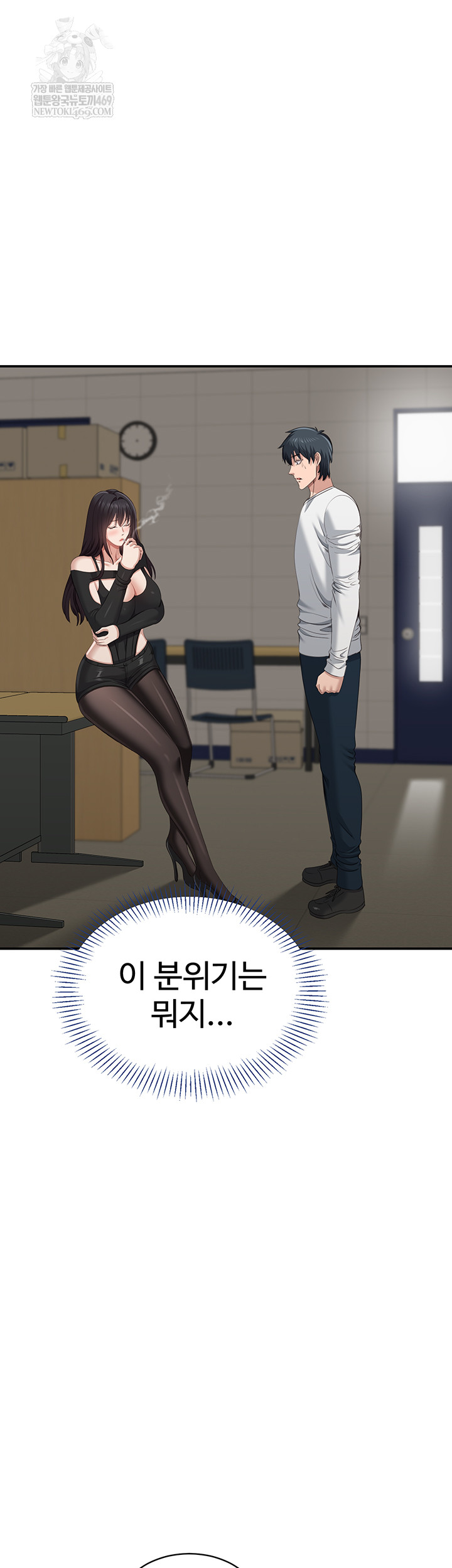 Reversed Virtues Raw - Chapter 31 Page 29