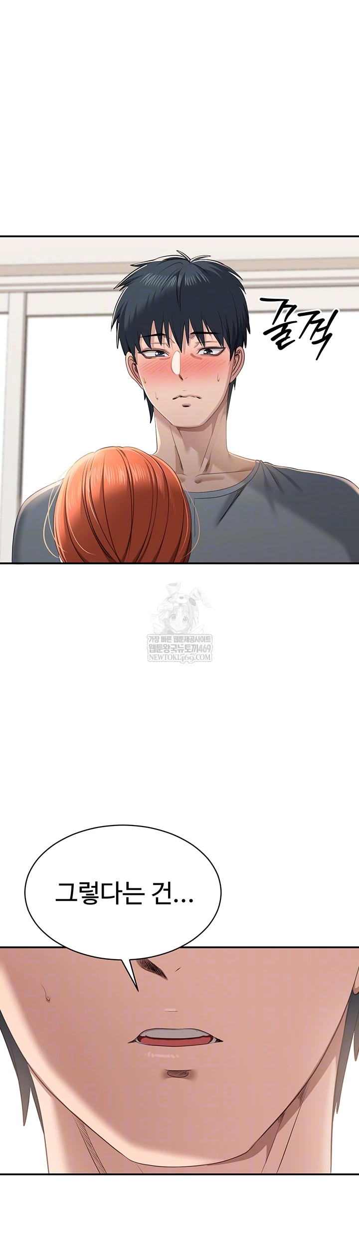 Reversed Virtues Raw - Chapter 31 Page 6