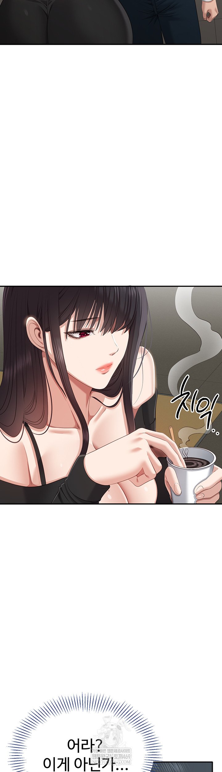 Reversed Virtues Raw - Chapter 32 Page 31