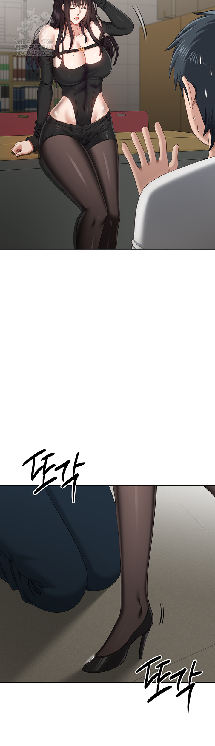 Reversed Virtues Raw - Chapter 32 Page 40