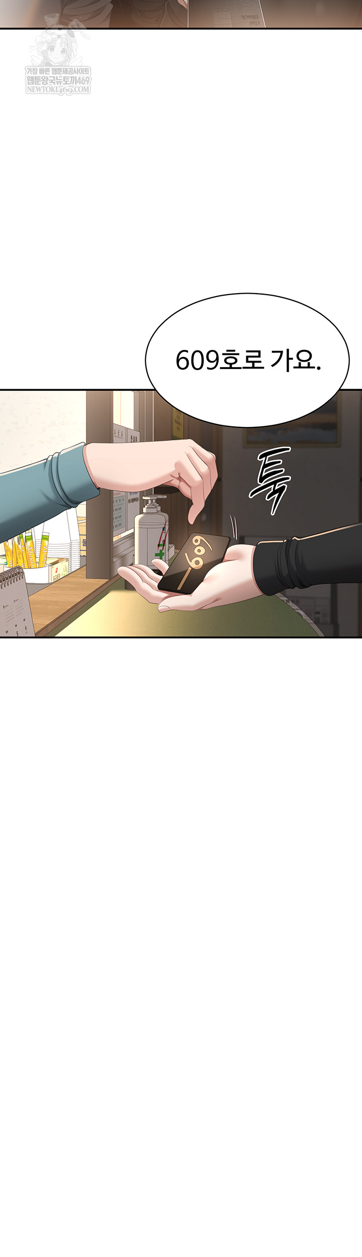 Reversed Virtues Raw - Chapter 32 Page 55