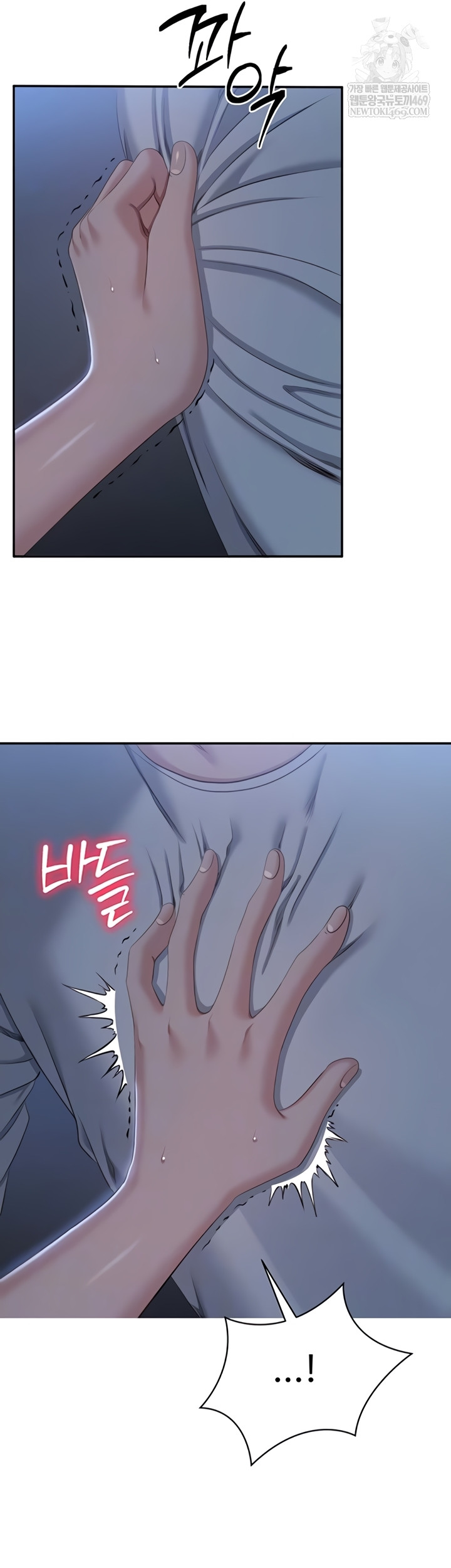 Reversed Virtues Raw - Chapter 41 Page 4