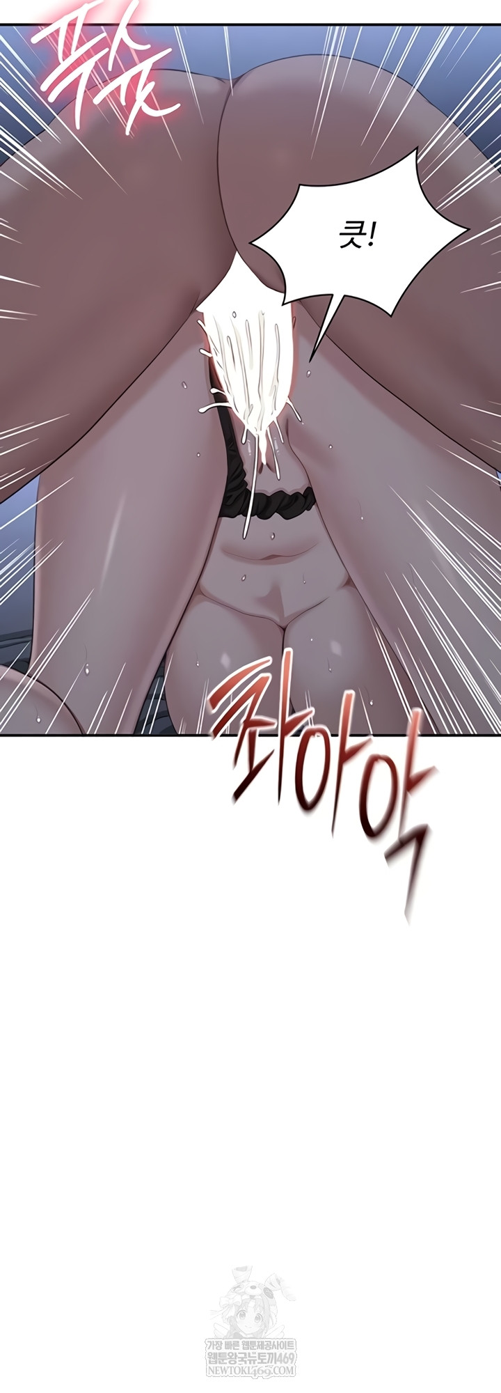 Reversed Virtues Raw - Chapter 41 Page 49