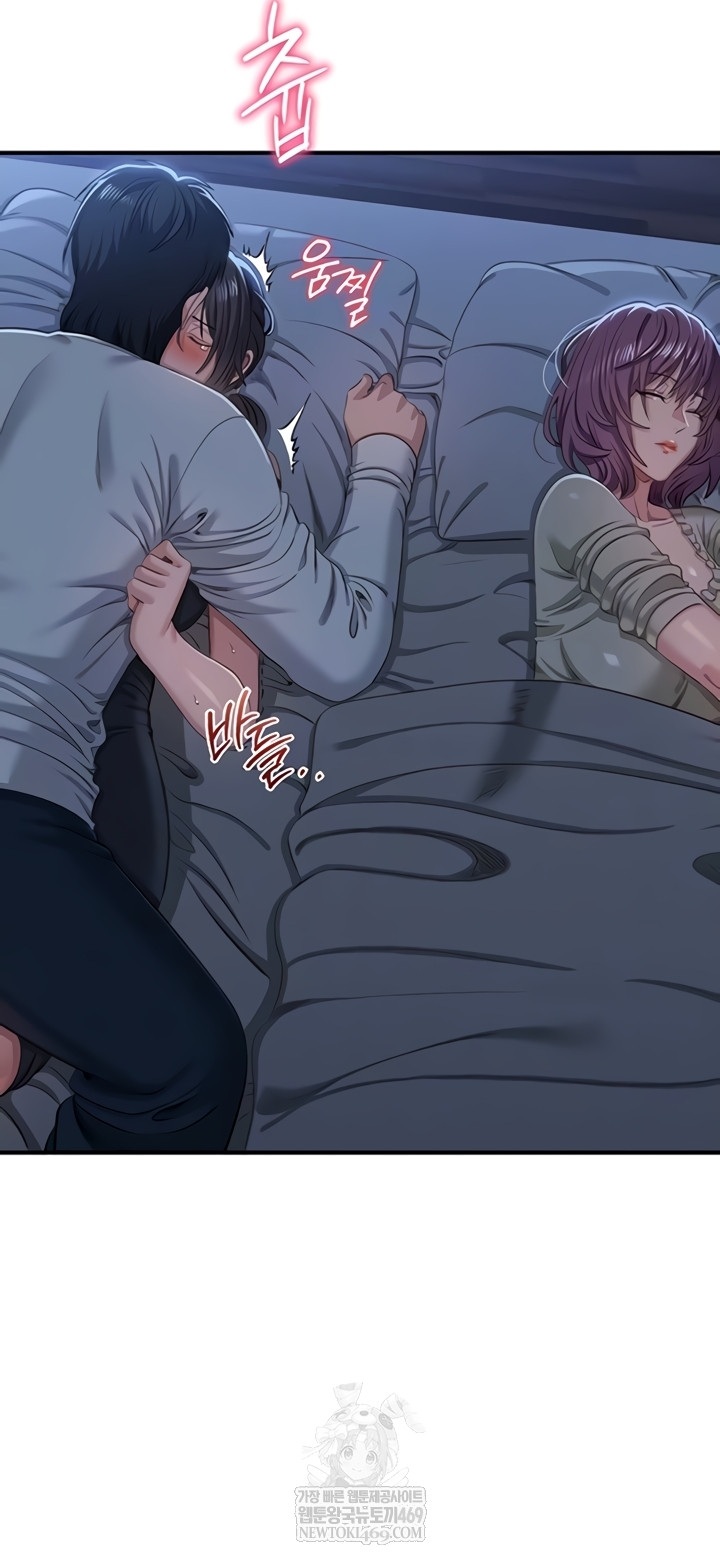 Reversed Virtues Raw - Chapter 41 Page 7