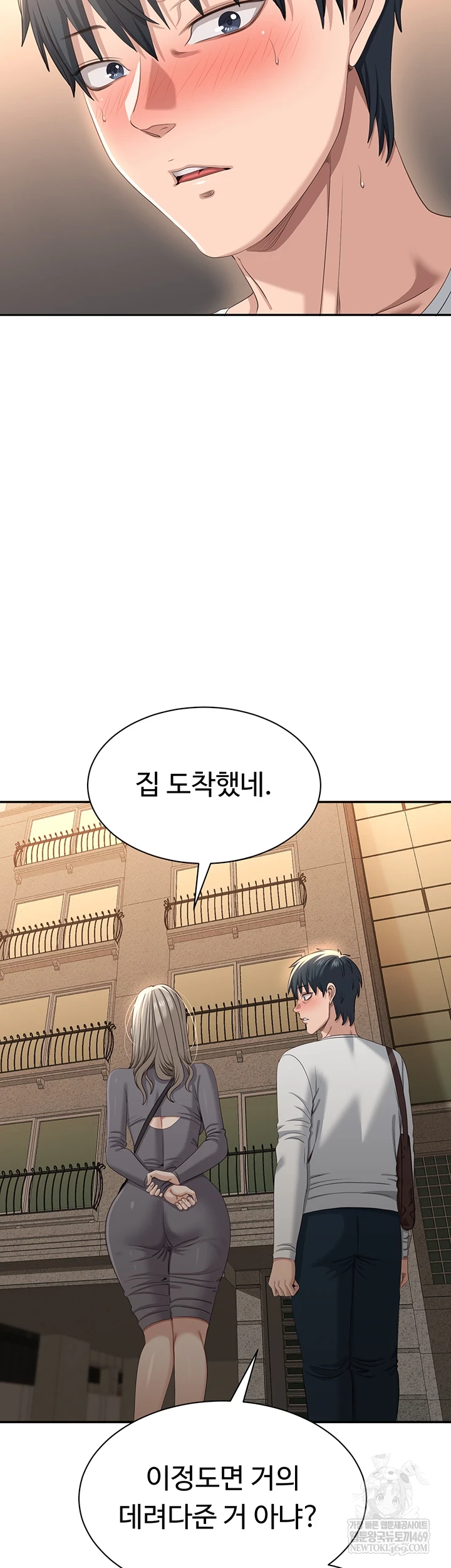 Reversed Virtues Raw - Chapter 48 Page 45