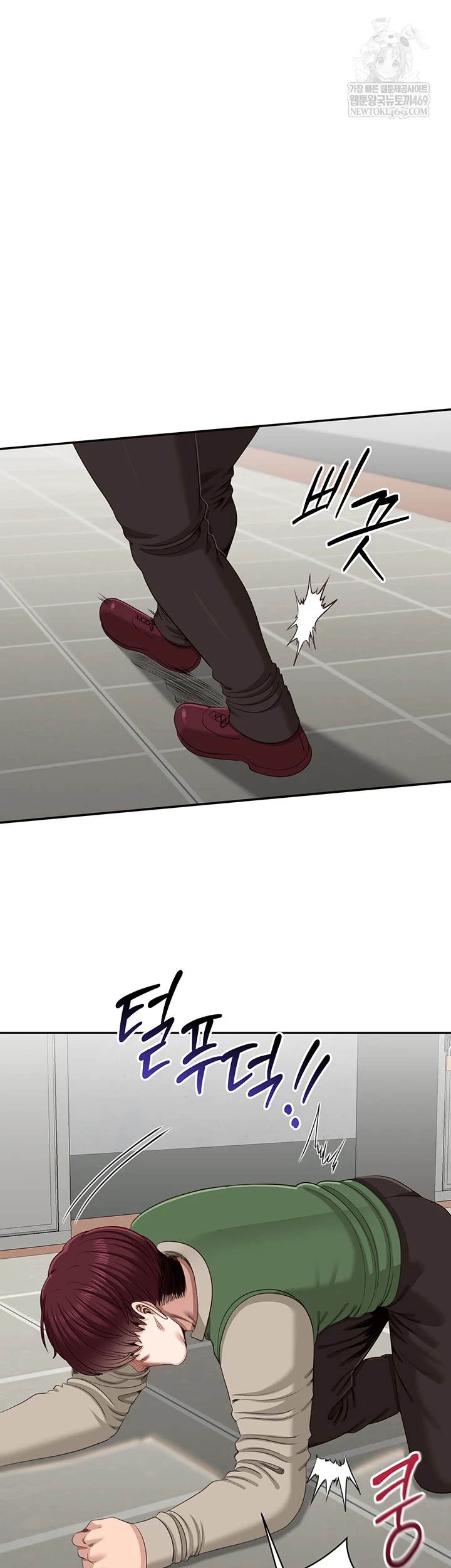 Reversed Virtues Raw - Chapter 51 Page 34