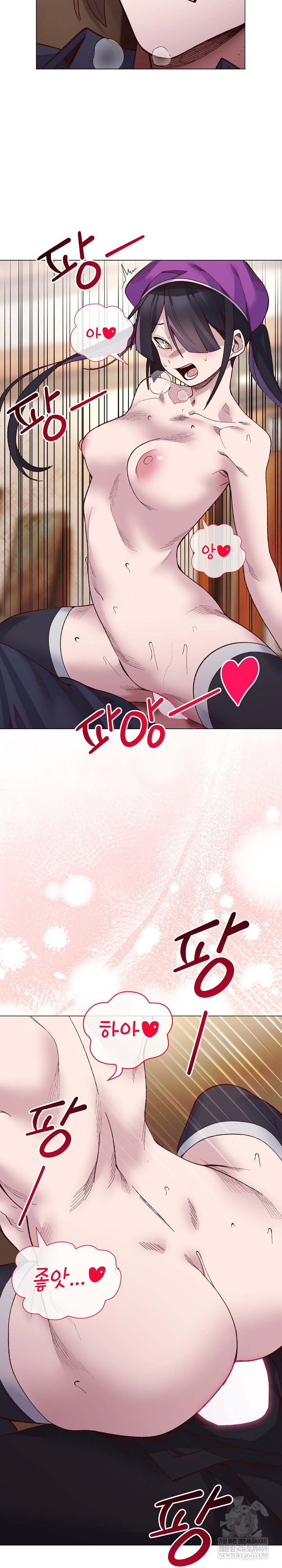 I Will Protect the Lady Raw - Chapter 40 Page 19