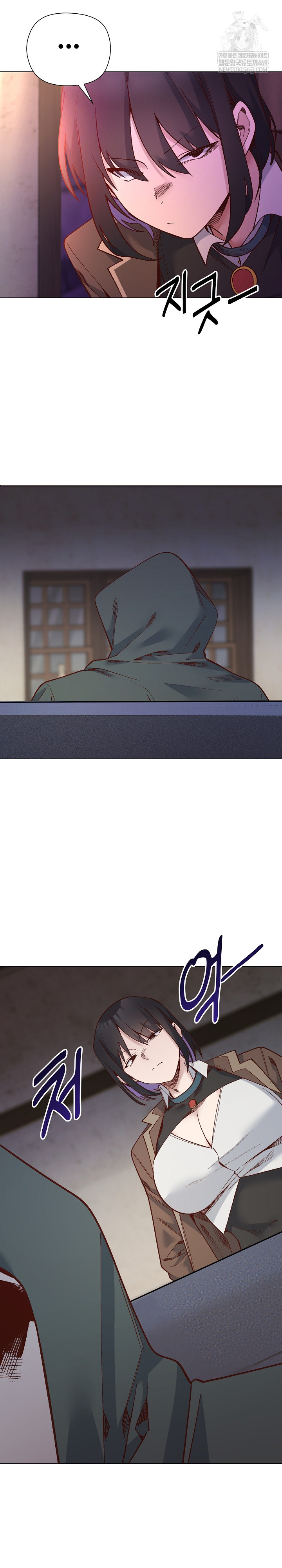 I Will Protect the Lady Raw - Chapter 48 Page 21