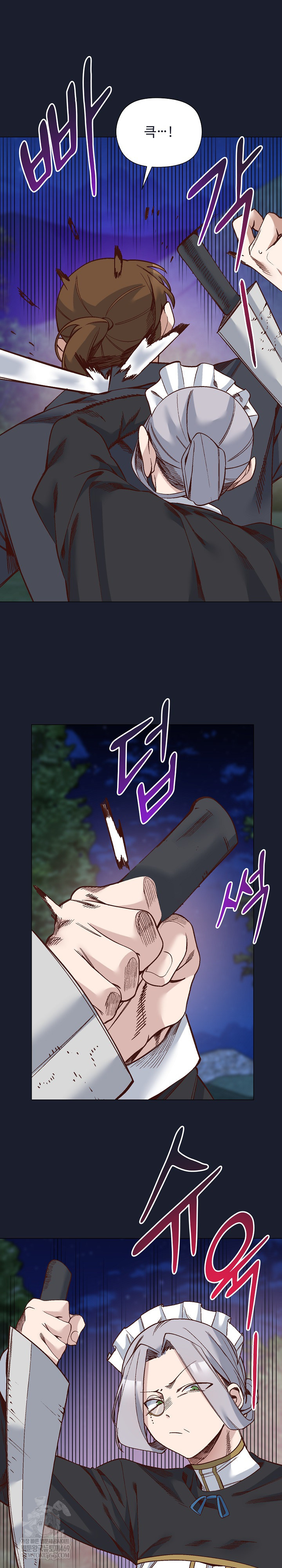 I Will Protect the Lady Raw - Chapter 52 Page 18