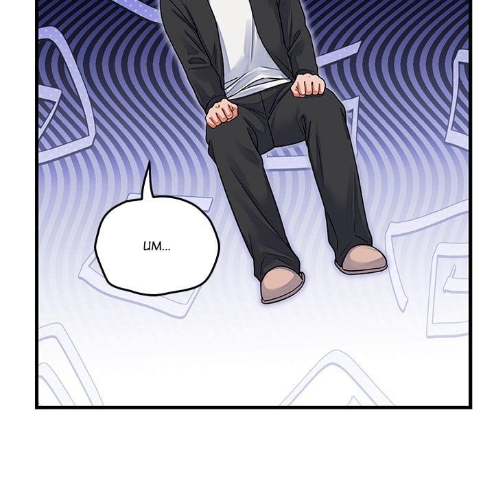 From Pauper to Prince - Chapter 44 Page 124