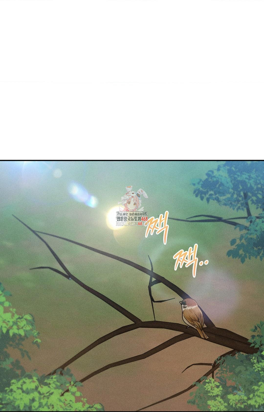 Boyfriend Girlfriend Game Raw - Chapter 23 Page 1