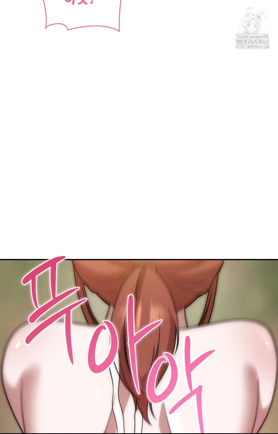 Boyfriend Girlfriend Game Raw - Chapter 23 Page 15