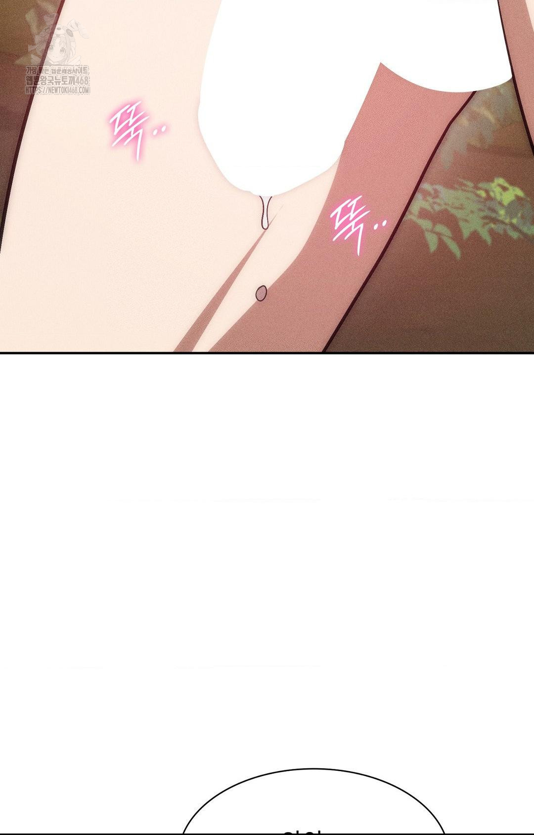 Boyfriend Girlfriend Game Raw - Chapter 23 Page 19