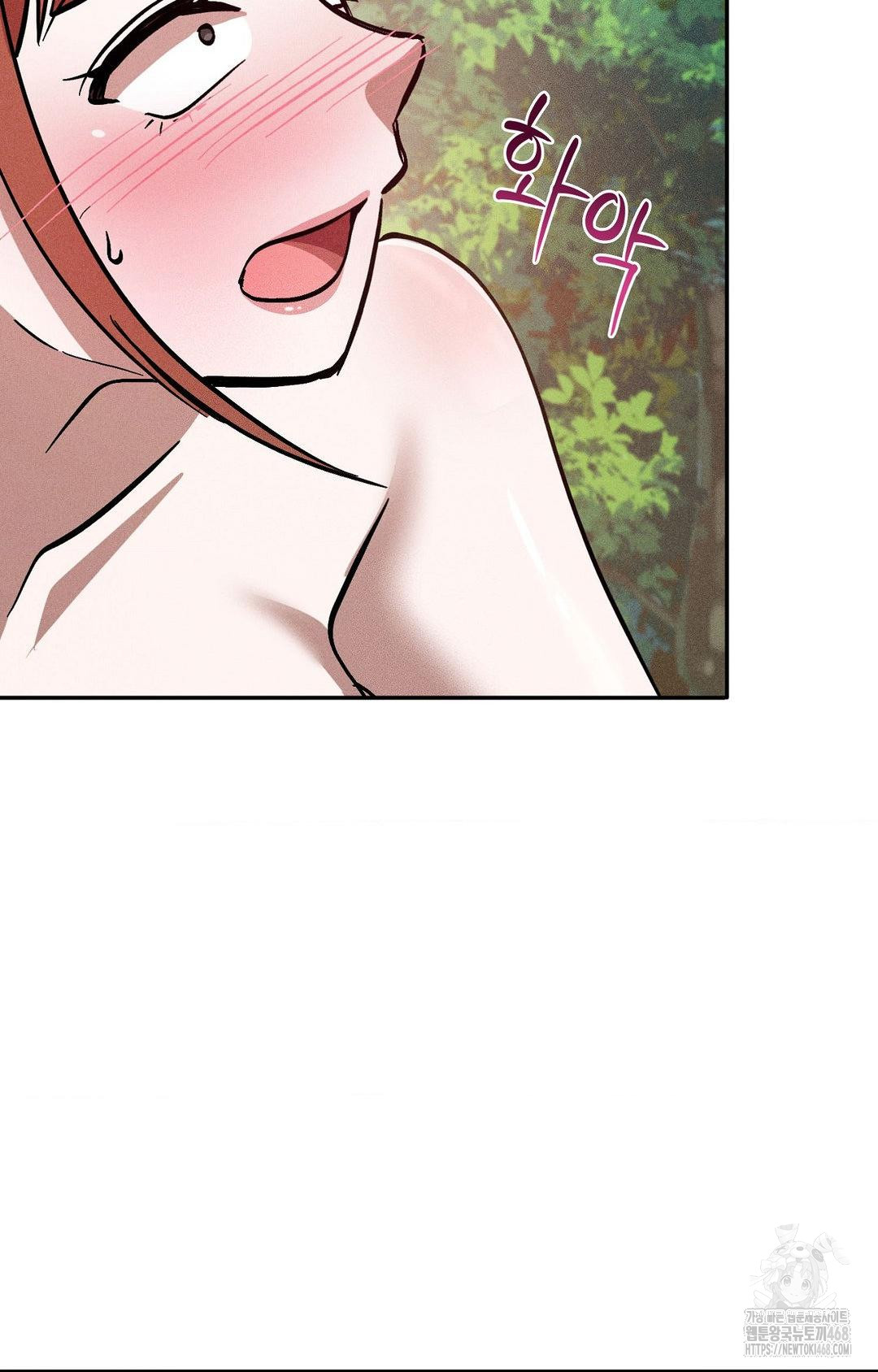 Boyfriend Girlfriend Game Raw - Chapter 23 Page 25