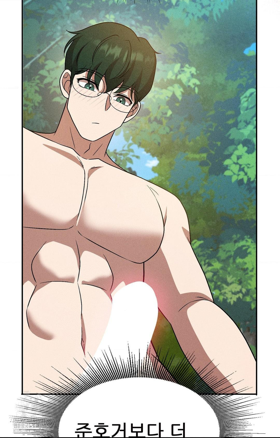 Boyfriend Girlfriend Game Raw - Chapter 23 Page 53