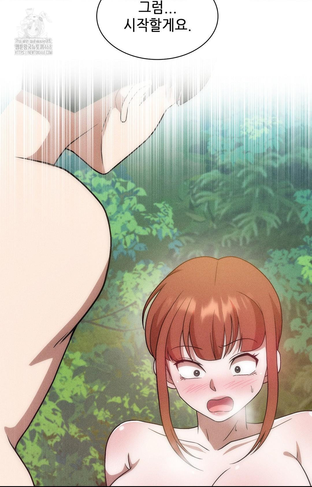 Boyfriend Girlfriend Game Raw - Chapter 23 Page 58