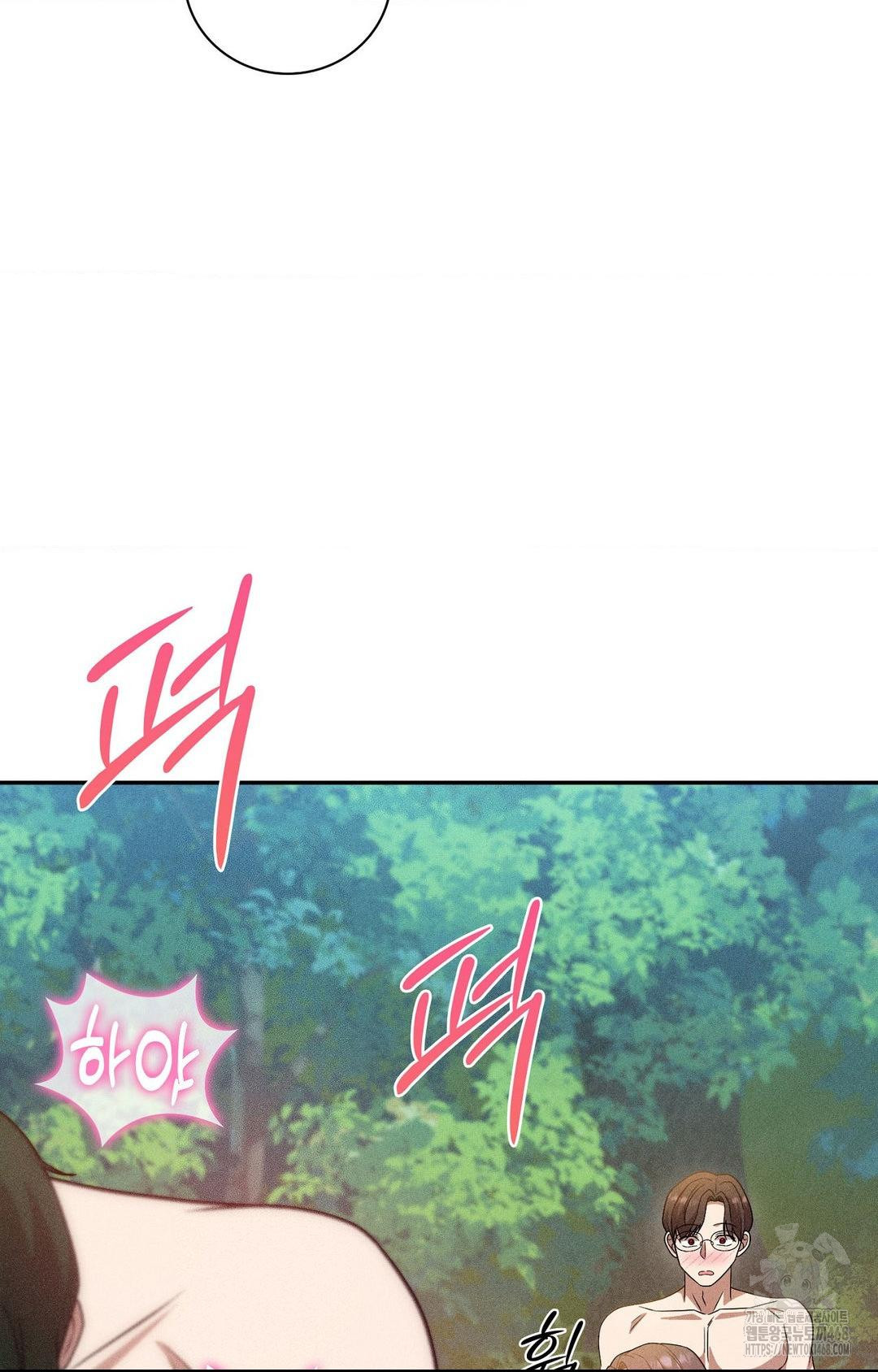 Boyfriend Girlfriend Game Raw - Chapter 23 Page 66