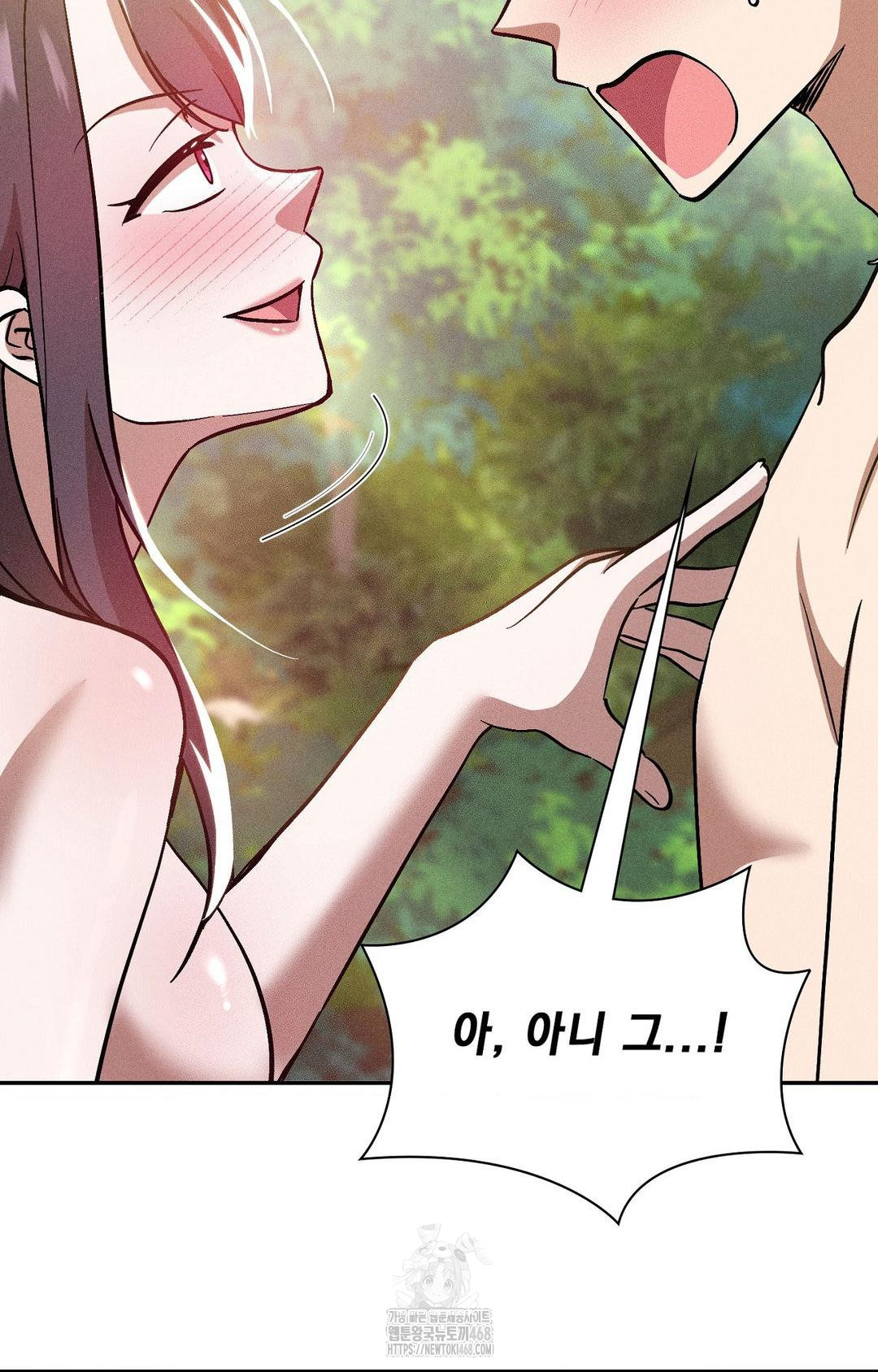 Boyfriend Girlfriend Game Raw - Chapter 23 Page 70