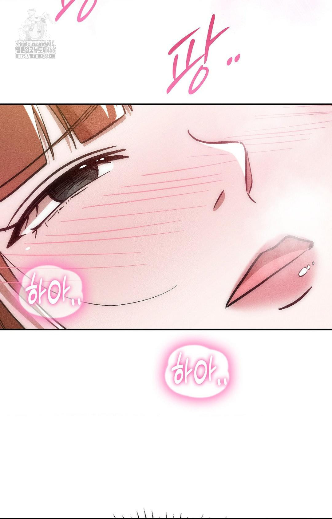 Boyfriend Girlfriend Game Raw - Chapter 23 Page 84