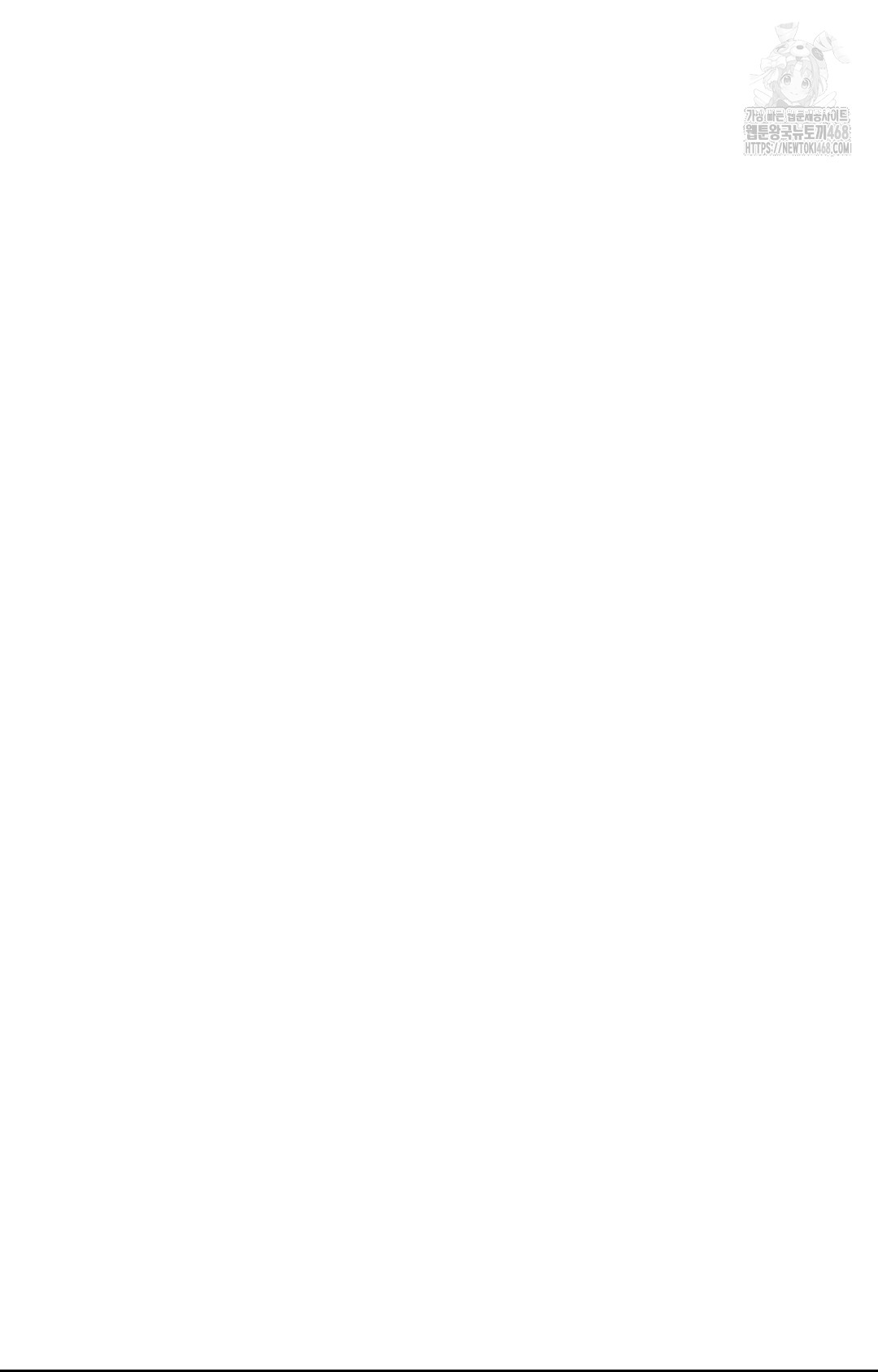 Boyfriend Girlfriend Game Raw - Chapter 23 Page 87