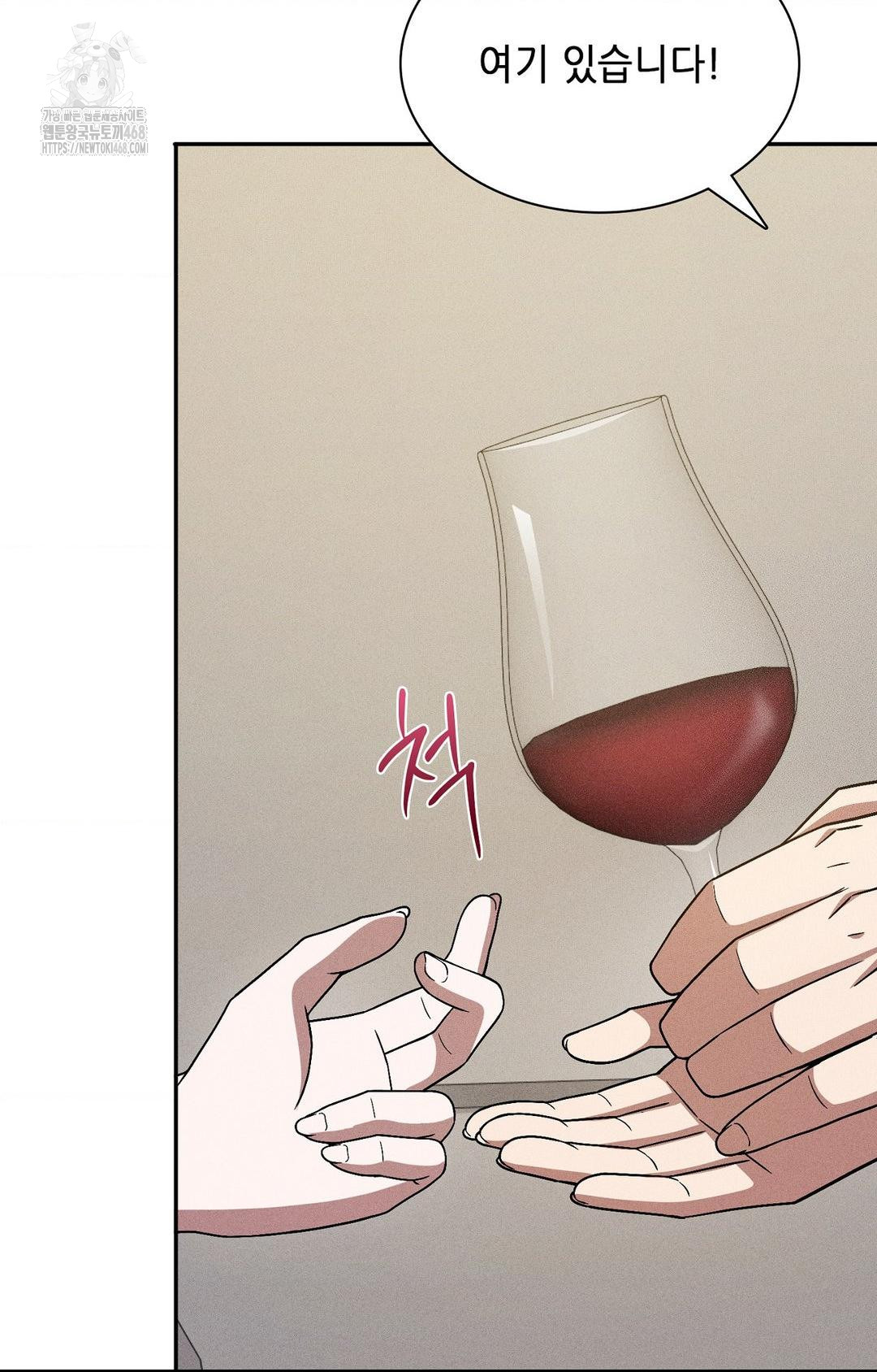 Boyfriend Girlfriend Game Raw - Chapter 26 Page 34