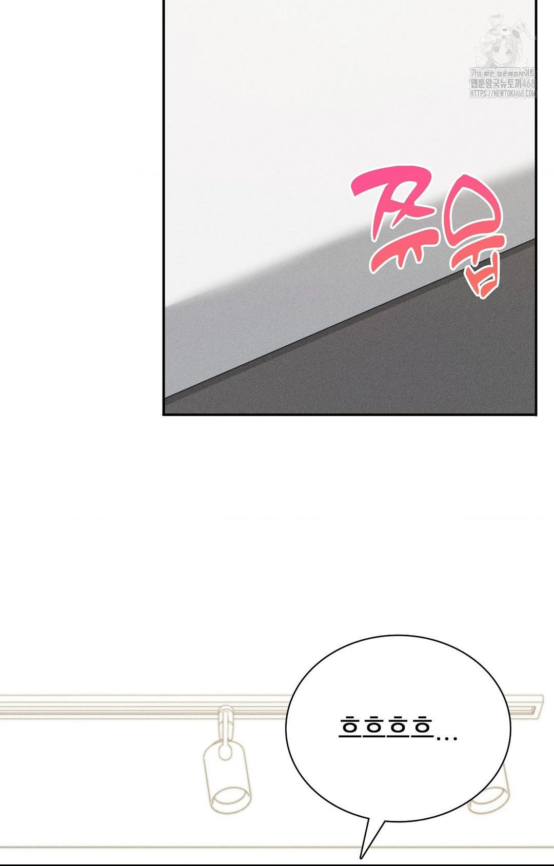 Boyfriend Girlfriend Game Raw - Chapter 26 Page 39