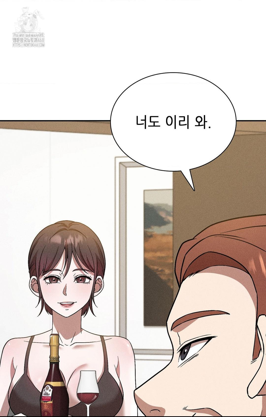Boyfriend Girlfriend Game Raw - Chapter 26 Page 43