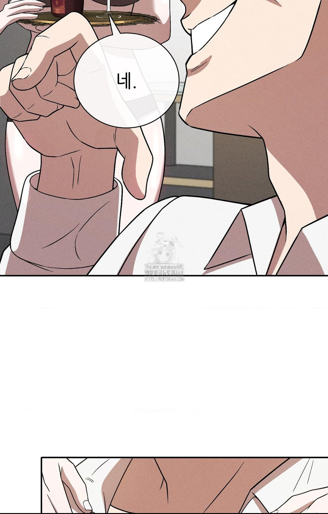 Boyfriend Girlfriend Game Raw - Chapter 26 Page 44